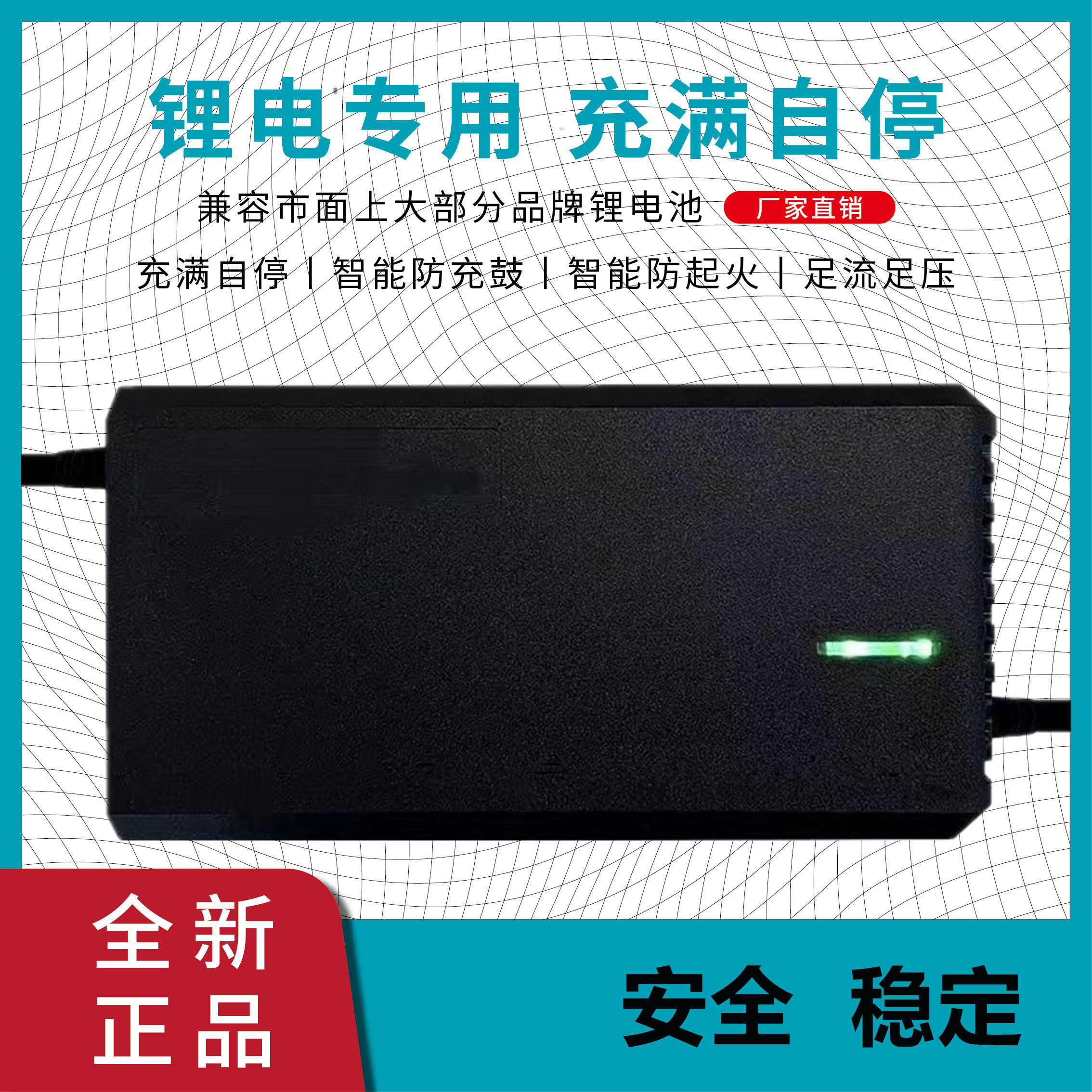 锂电池充电器48V60V72V87.6V5A73V8A84V10A86V三元锂磷酸铁锂通用