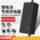 电动车锂电池充电器24V48V2A36V3A60V72V5A8A滑板哈雷平衡车通用