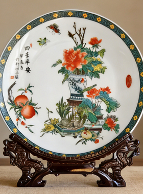 四季平安摆件祈福祝福生日珠山礼品景德镇陶瓷赏盘中国风家居装饰