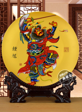 钟馗摆件景德镇陶瓷看盘中国风博古架玄关风水家居办公室装饰品