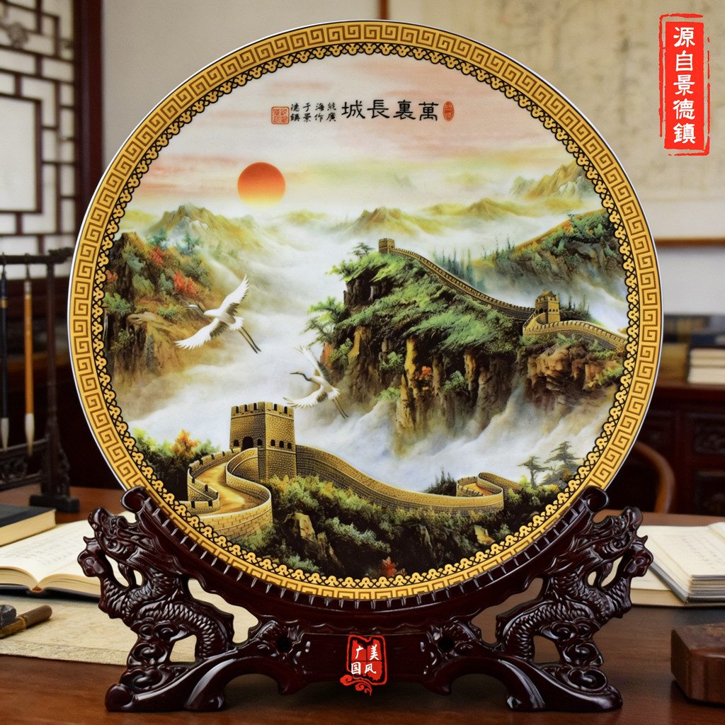 万里长城摆件摆盘中国风礼品装饰品北京纪念品送外国人景德镇陶瓷