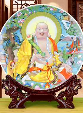 弥勒佛像摆件景德镇陶瓷