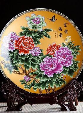 满堂富贵牡丹花摆件景德镇陶瓷器看盘中国风乔迁家居办公装饰礼品