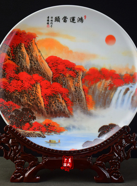 鸿运当头山水画摆件招财陶瓷景德镇装饰盘家居办公室客厅玄关礼品