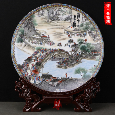 清明上河图摆件装饰画盘子景德镇陶瓷仿古名画家居装饰中国风礼品