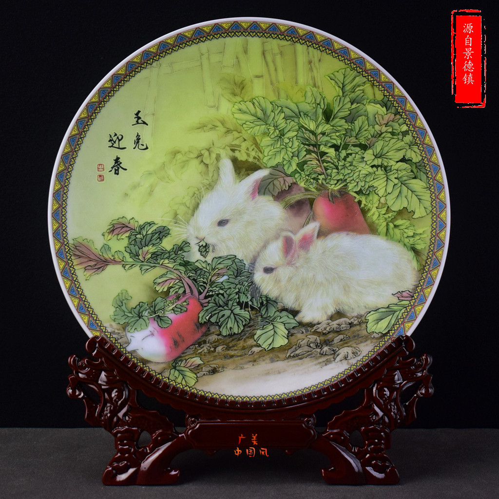 兔子陶瓷摆件景德镇陶瓷玉兔迎春十二生肖图兔礼品家居装饰看盘,家居饰品,装饰摆件,淘宝优惠券,粉丝福利购,淘宝优惠卷