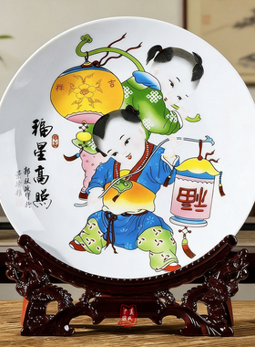 福星高照招财进宝摆件景德镇陶瓷赏盘中国风礼品家居客厅玄关装饰