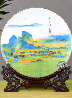 千里江山图客厅摆件景德镇陶瓷