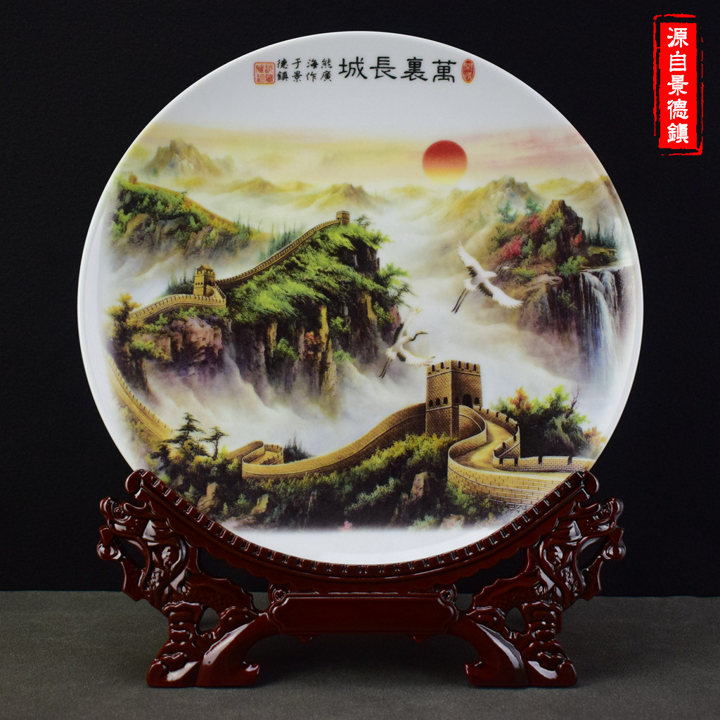 长城摆件景德镇陶瓷看盘中国风送外国人礼品装饰品北京纪念品