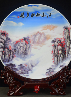 中国山水画瓷盘摆件景德镇陶瓷