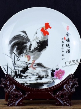 公鸡陶瓷摆件景德镇陶瓷金鸡送福家居客厅博古装饰公司纪念品定制