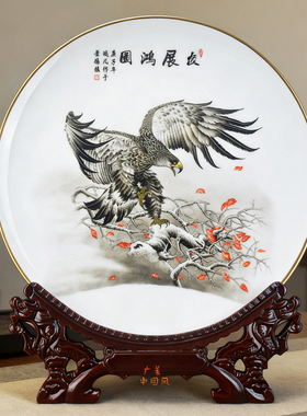 大展鸿图高瞻远瞩雄鹰老鹰中国风祝福摆件鹏程万里景德镇陶瓷礼品