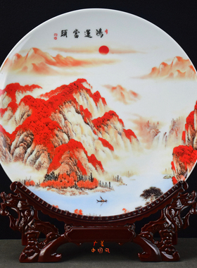 鸿运当头山水画摆件招财陶瓷景德镇装饰盘家居办公室客厅玄关礼品