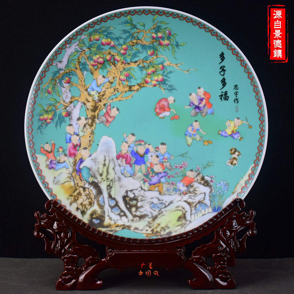 多子多福百子图陶瓷摆件景德镇粉彩仿古瓷盘中式家居装饰看盘摆盘