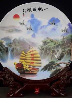 一帆风顺山水画看盘摆件景德镇陶瓷中国风客厅家居装饰送老外礼品