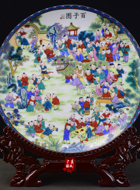 百子图中国风仿古景德镇陶瓷