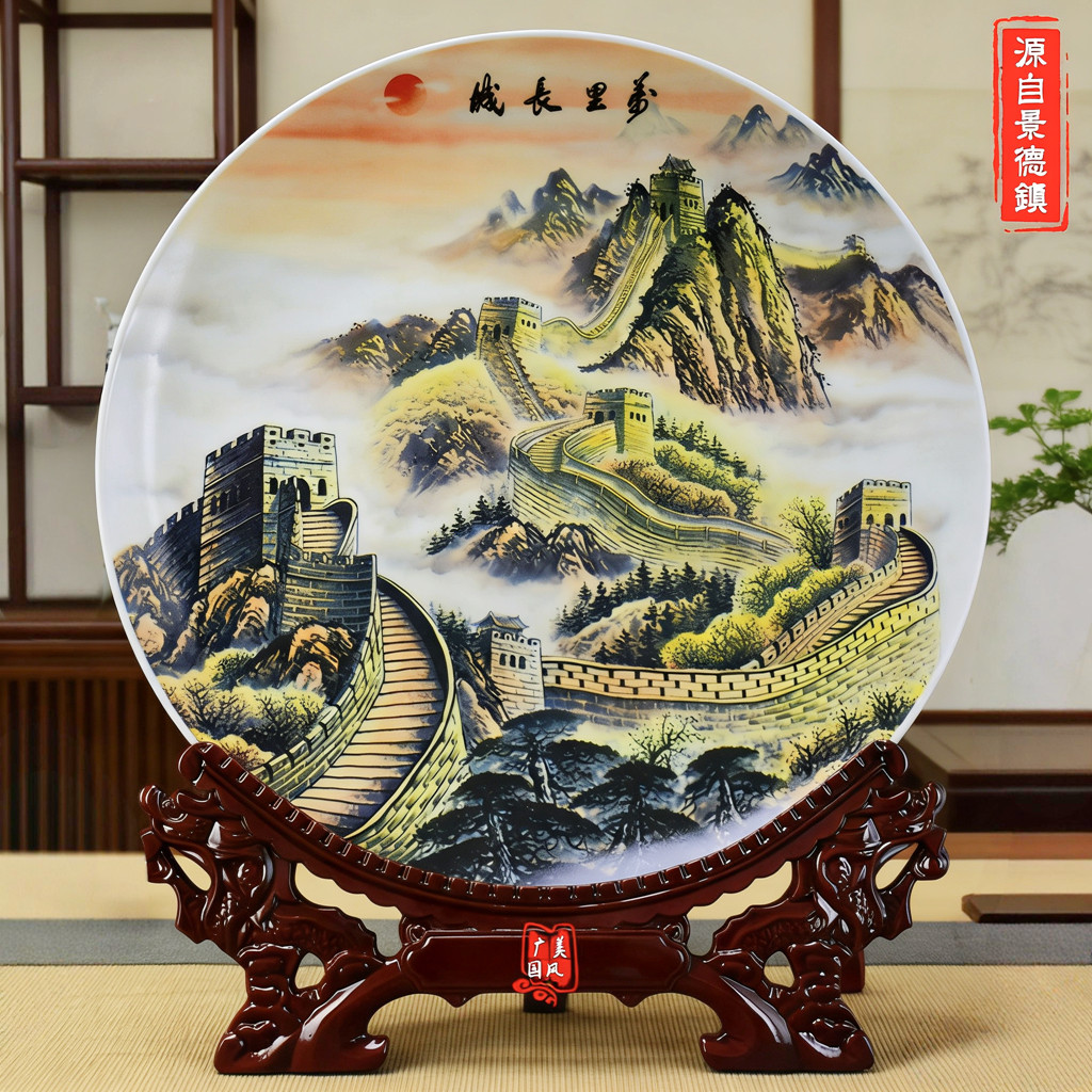 长城工艺品摆件景德镇陶瓷看盘中国风礼品送外国人北京纪念品