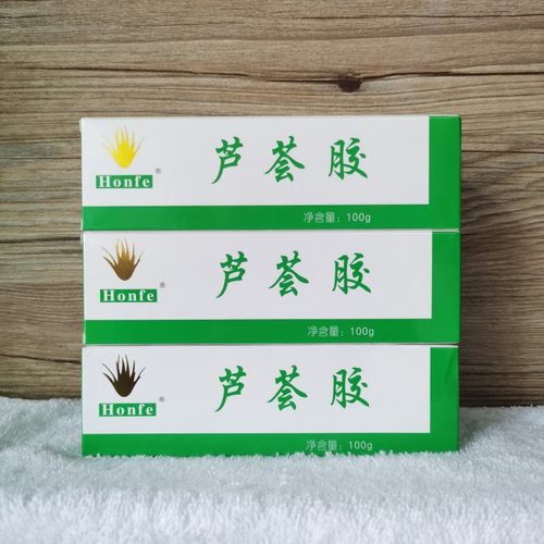 honfe面部护理红妃芦荟纯胶打底
