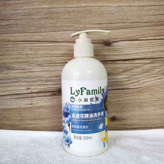 现货香港琴叶小琳家族舒缓洗手液