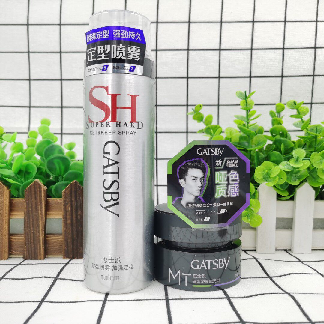 杰士派定型加强定型喷雾180g 哑光发蜡 发胶蓬松头发造型干胶