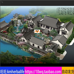 L1290江南水乡水滨园林四合院古建筑民居别墅设计效果图PSD源文件