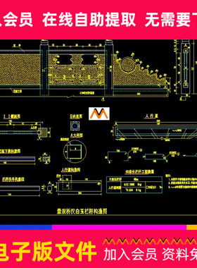 L884古建筑汉白玉栏杆景观桥大理石栏杆栏板施工图大样图CAD图纸