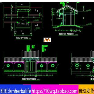 L946北京传统四合院民居垂花门CAD古建筑抄手游廊大门建筑CAD图纸