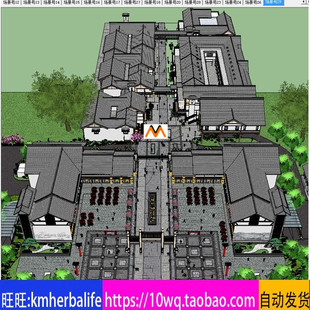 H24现代中式商业步行街仿明清古街商业街娱乐休闲茶室设计SU模型