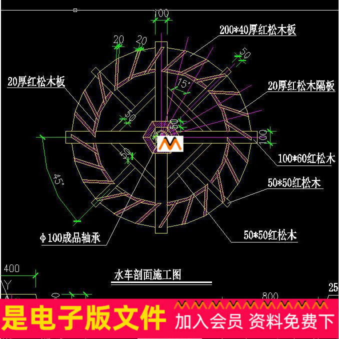 l398木结构水车小品建筑cad施工图木水车风车景观小品施工图cad