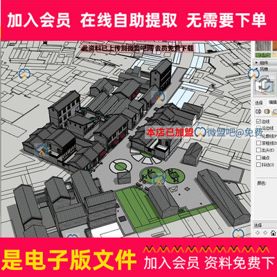 SU模型南方古街道立面改造设计岭南风格古商业街古街道老街SU模型