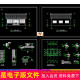 L831仿古三开间悬山顶古建筑钢筋混凝土结构基础配筋图CAD施工图