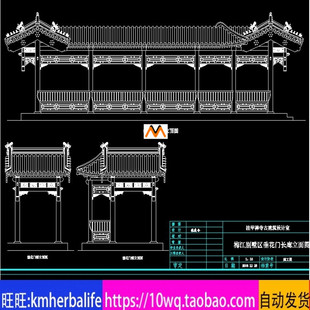 L338垂花门休息长廊木结构方形斗拱结构详图四角亭子施工图纸CAD