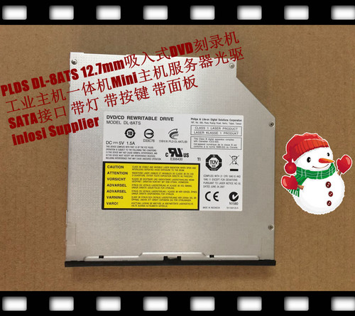 DL-8ATS吸入式DVD刻录机工业主机一体机迷你主机专用光驱
