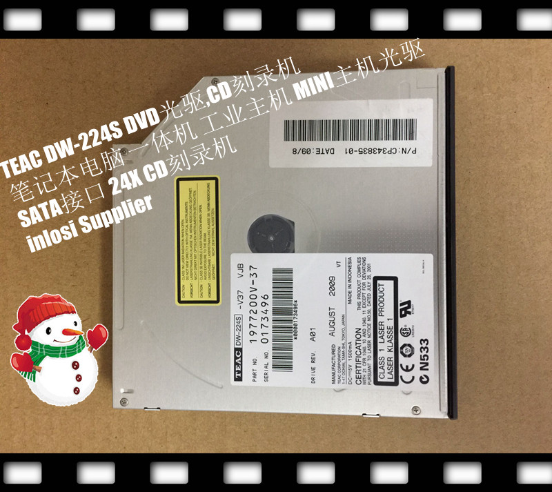 hifidj专业发烧纯cdteac刻录机图片