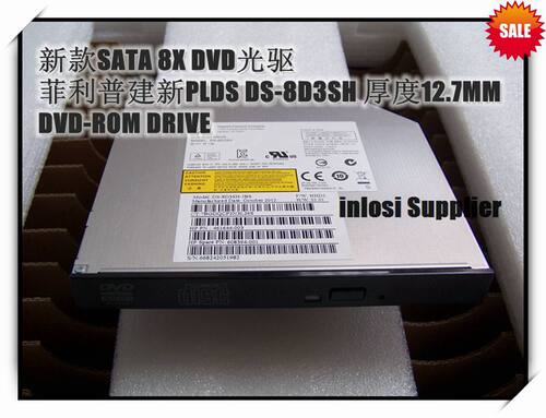 PLDS DS-8D3SH DS-8D2SH 8X DVD-ROM DRIVE笔记本一体机DVD光驱