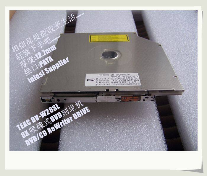 笔记本光驱DV-W28SL吸入式DVD刻录机工业主机一体机光驱