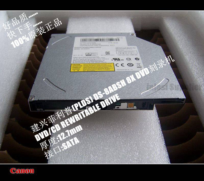 建兴笔记本光驱PLDS DS-8ABSH DVD/CD一体机迷你主机刻录机图片