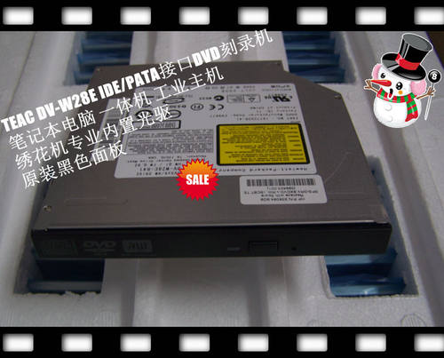 DVD刻录机TEAC DV-W28E一体机工业主机绣花机笔记本电脑内置光驱