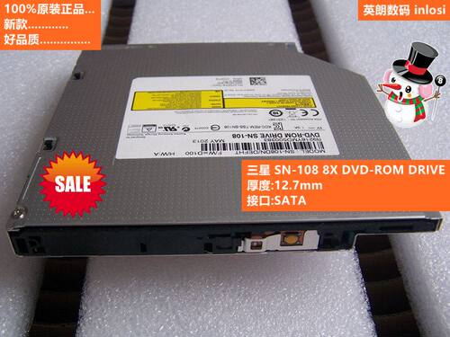SN-108 DVD光驱笔记本一体机迷你主机工业主机通用光驱