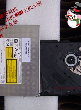 超薄DVD刻录机GUD0N笔记本电脑一体机MINI主机通用光驱