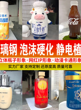 旭奥泡雕真石漆质感户外美陈定制