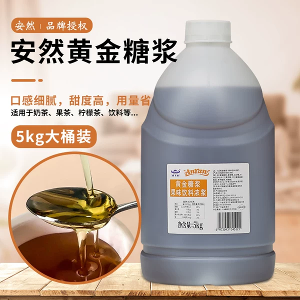 Товары от 广诚咖啡奶茶饮品原料批发