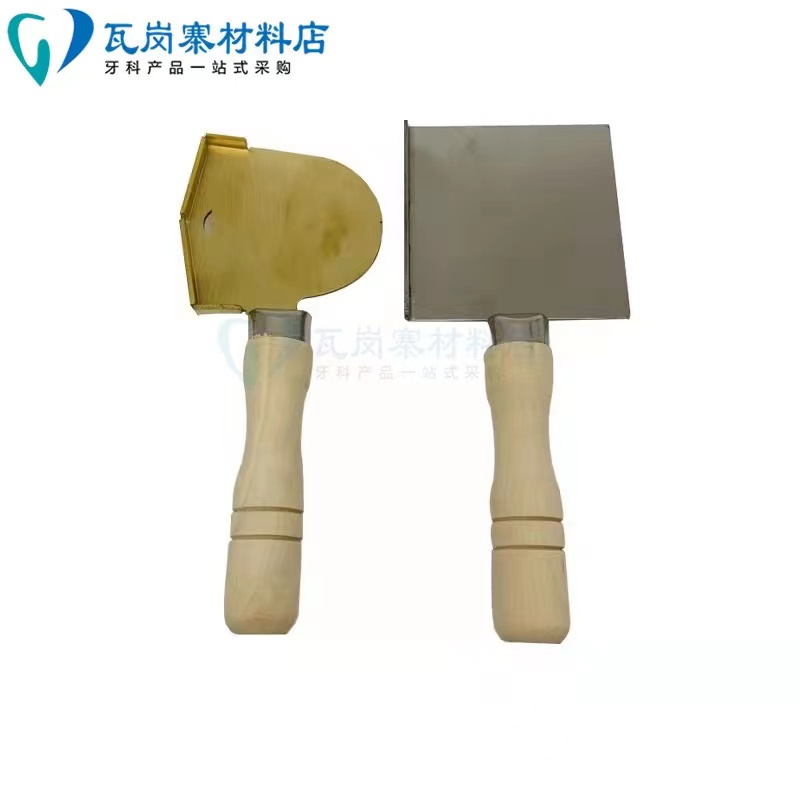 牙科黄金铲 全口铲 烫蜡板蜡堤铲 蜡堤制作模型 技工修复蜡堤包邮