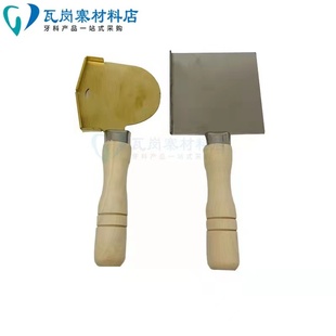 牙科黄金铲 全口铲 烫蜡板蜡堤铲 蜡堤制作模型 技工修复蜡堤包邮