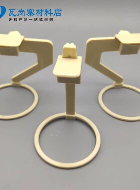 牙科材料光片定位器口腔夹子