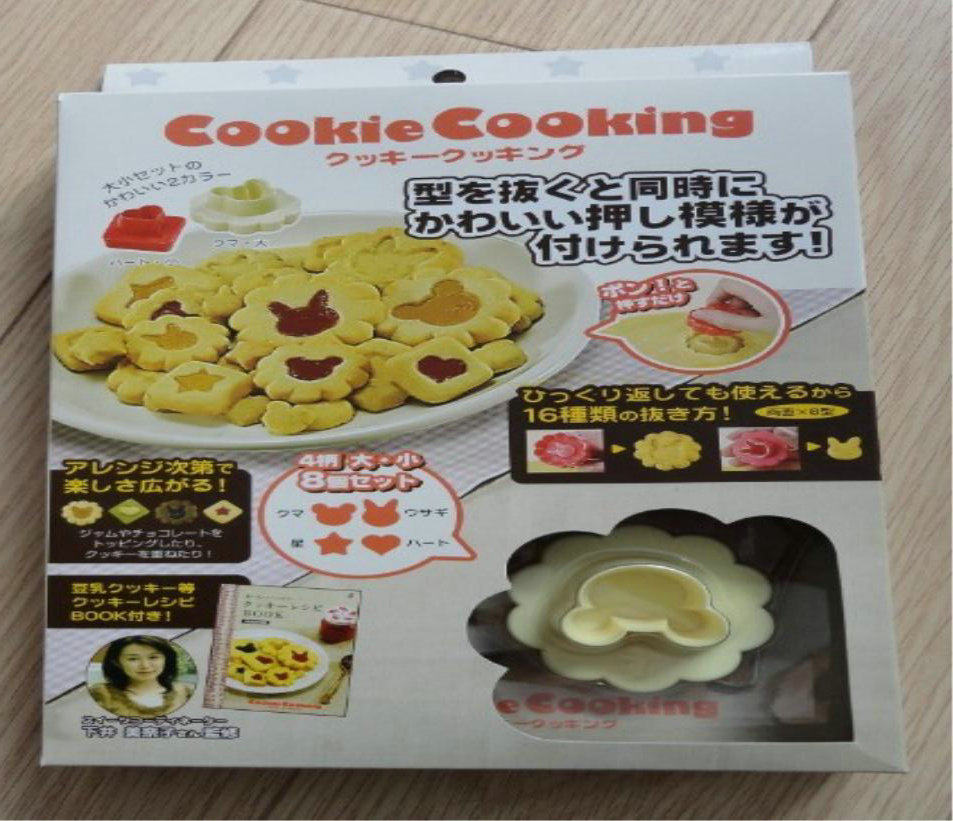 8件套 寿司套装饭团模具 DIY卡通老鼠爱心饼干模 三明治材料工具