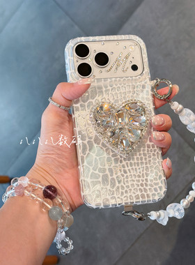 水钻爱心支架全包iPhone18手机壳
