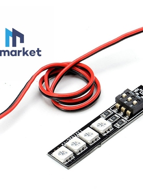 Matek RGB LED 16V 4S锂电 7色 灯板/航灯 多轴/穿越机/直升机