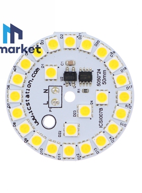 ICSI007 7W 5050 LED发光二极管SMD 白色/暖白