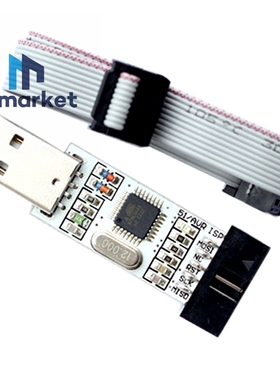 白色 51 AVR 编程器 ISP下载器 USBASP下载器